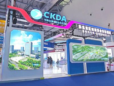 希達電子COB閃耀東北亞博覽會，科技名片引領(lǐng)長春新區(qū)與中韓示范區(qū)創(chuàng)新浪潮